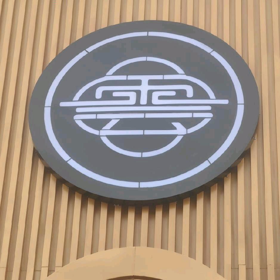 榆林雲JOINUS慢摇酒吧找我订台