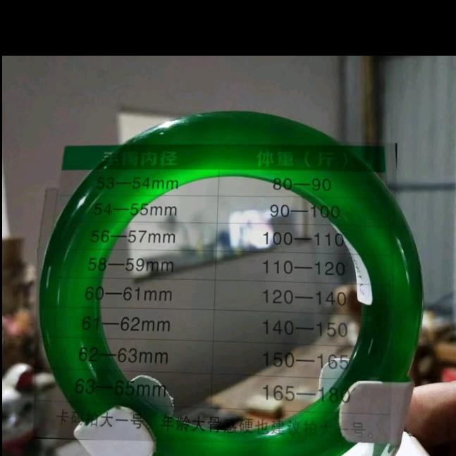 好运珠宝(海龙本尊号)