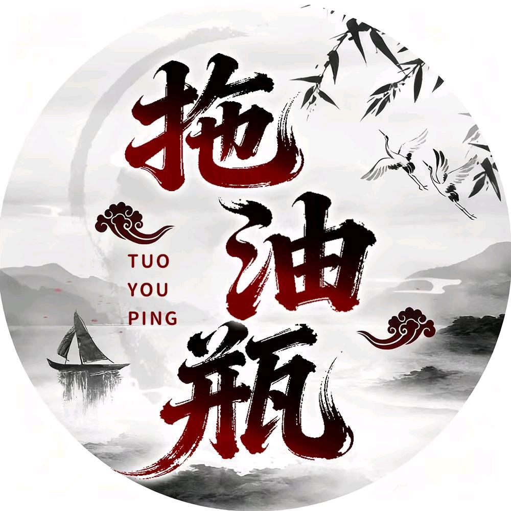 拖油瓶🍼新厅待👑