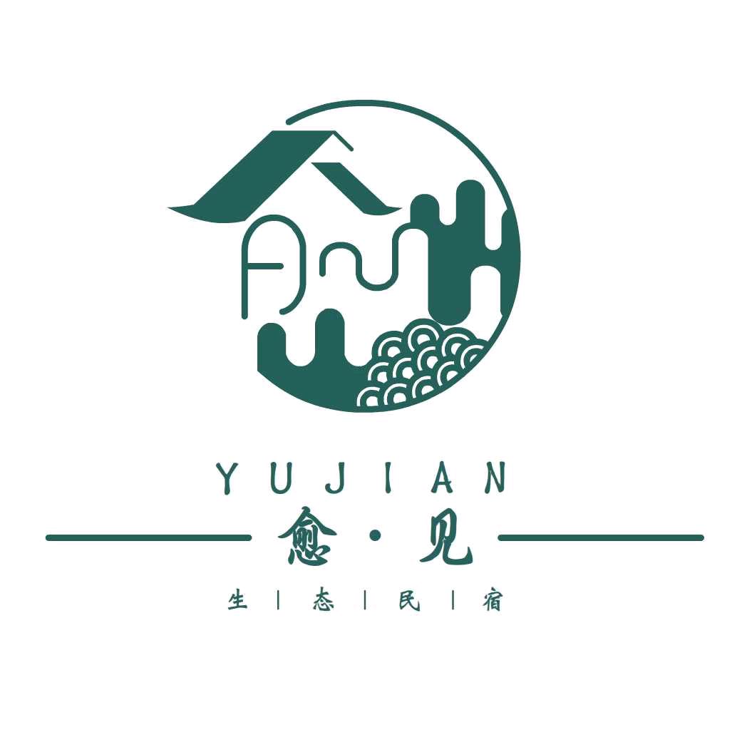 愈见生态民宿愈见生态民宿