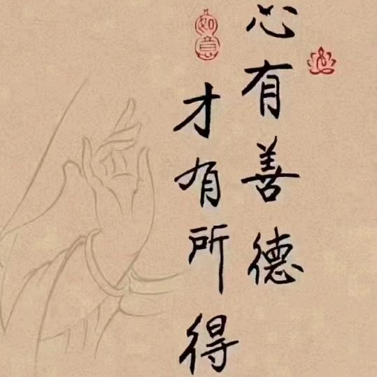 永玟