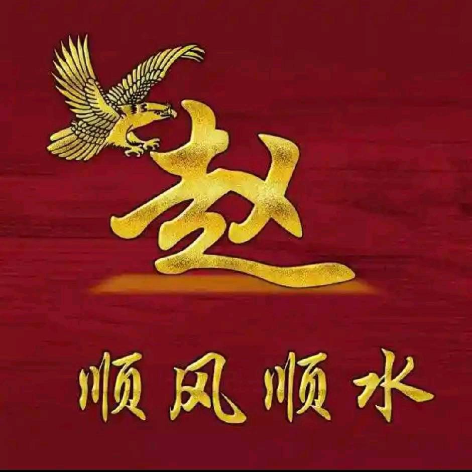 1979年.羊，拒连赞！