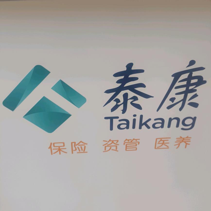 北京泰康保险：开拓者