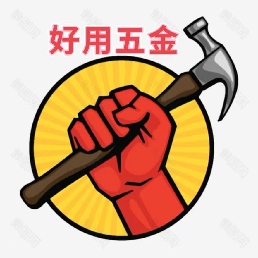 钢丝绳吊装带起重配件