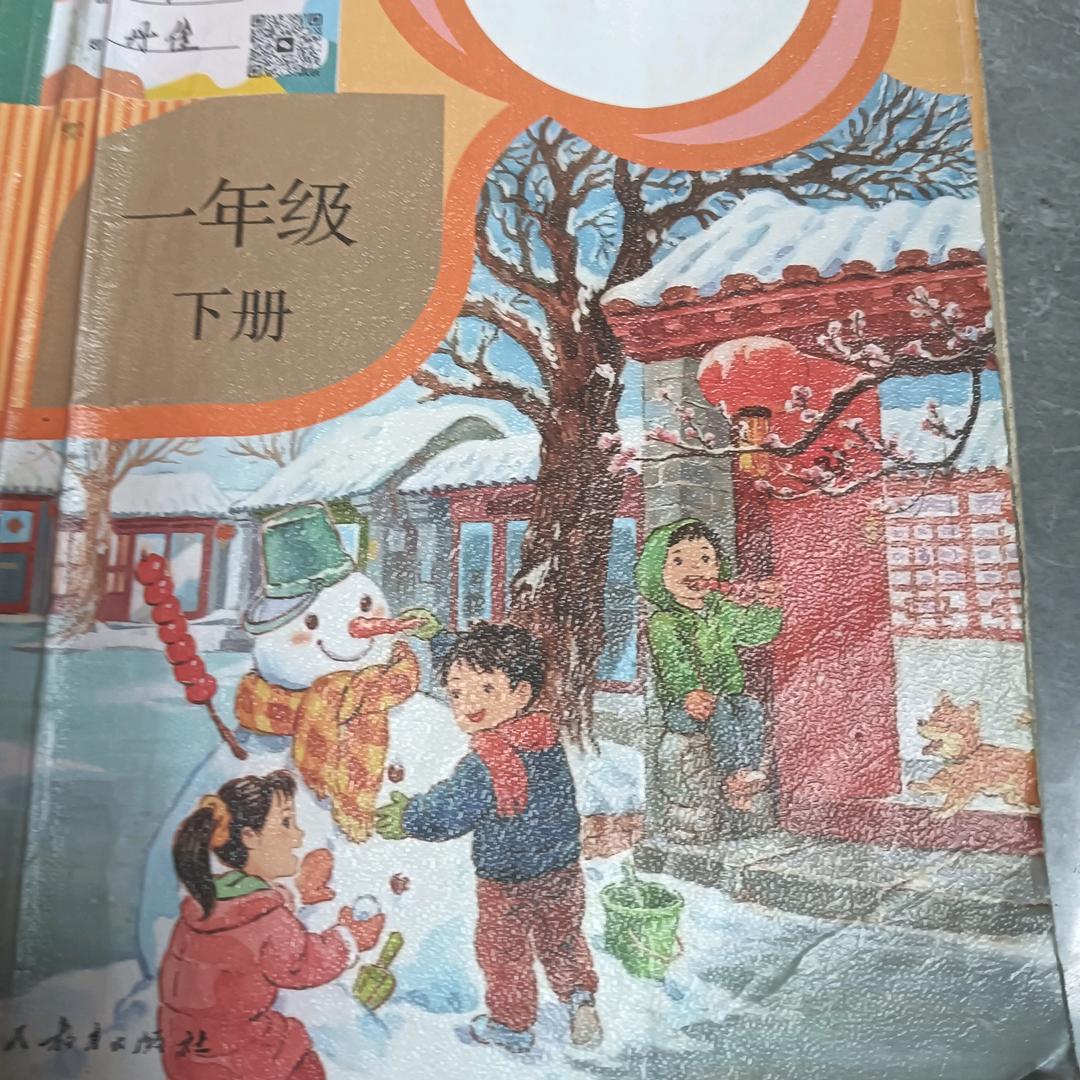 美好粗发:头像