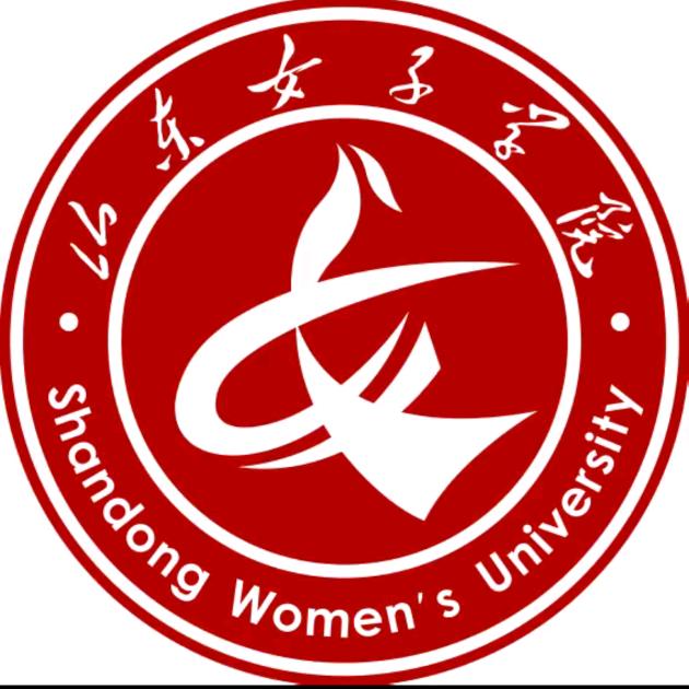 山东女子学院张老师