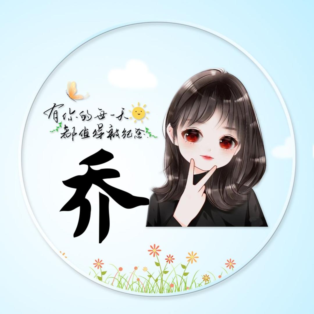 青春无悔