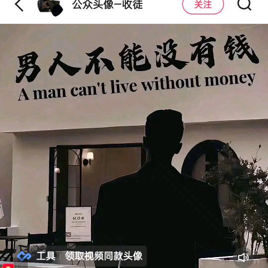 三分天注定七分靠打拼