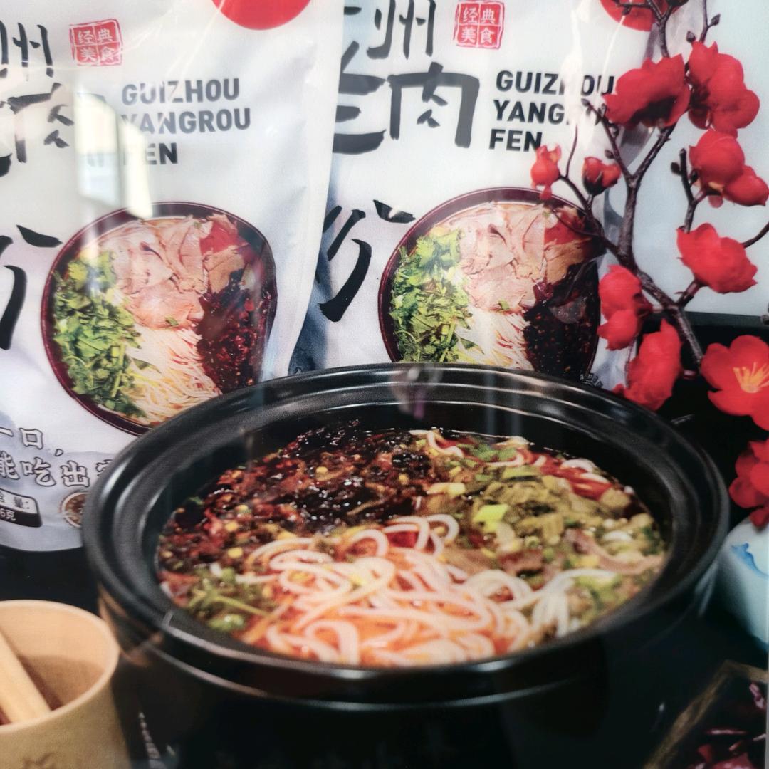 贵州羊肉粉权姐