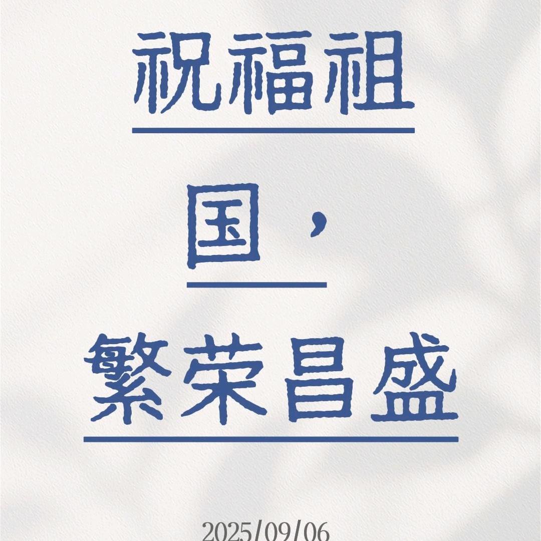 三星中央空调北京营销中心