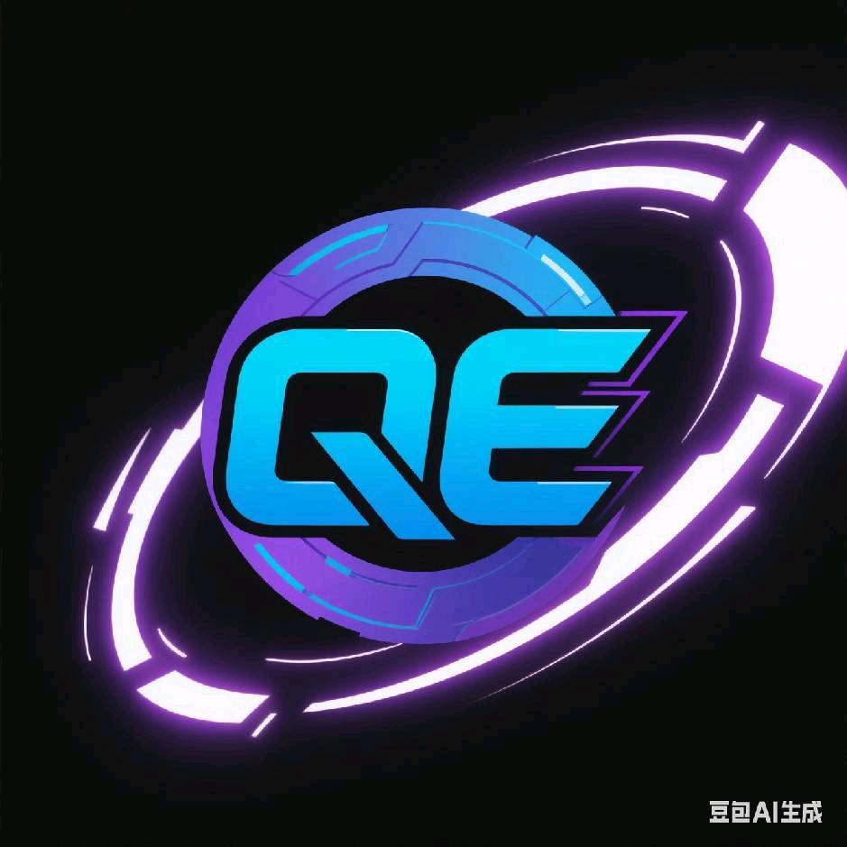 QE俱乐部小耿