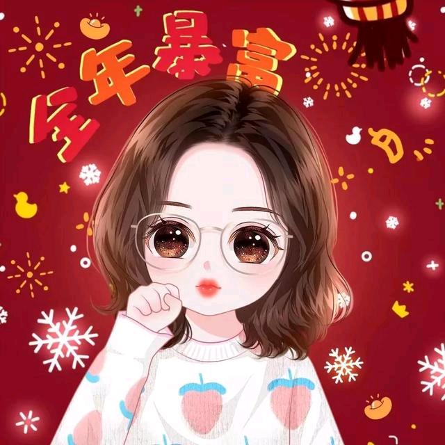 啊馨