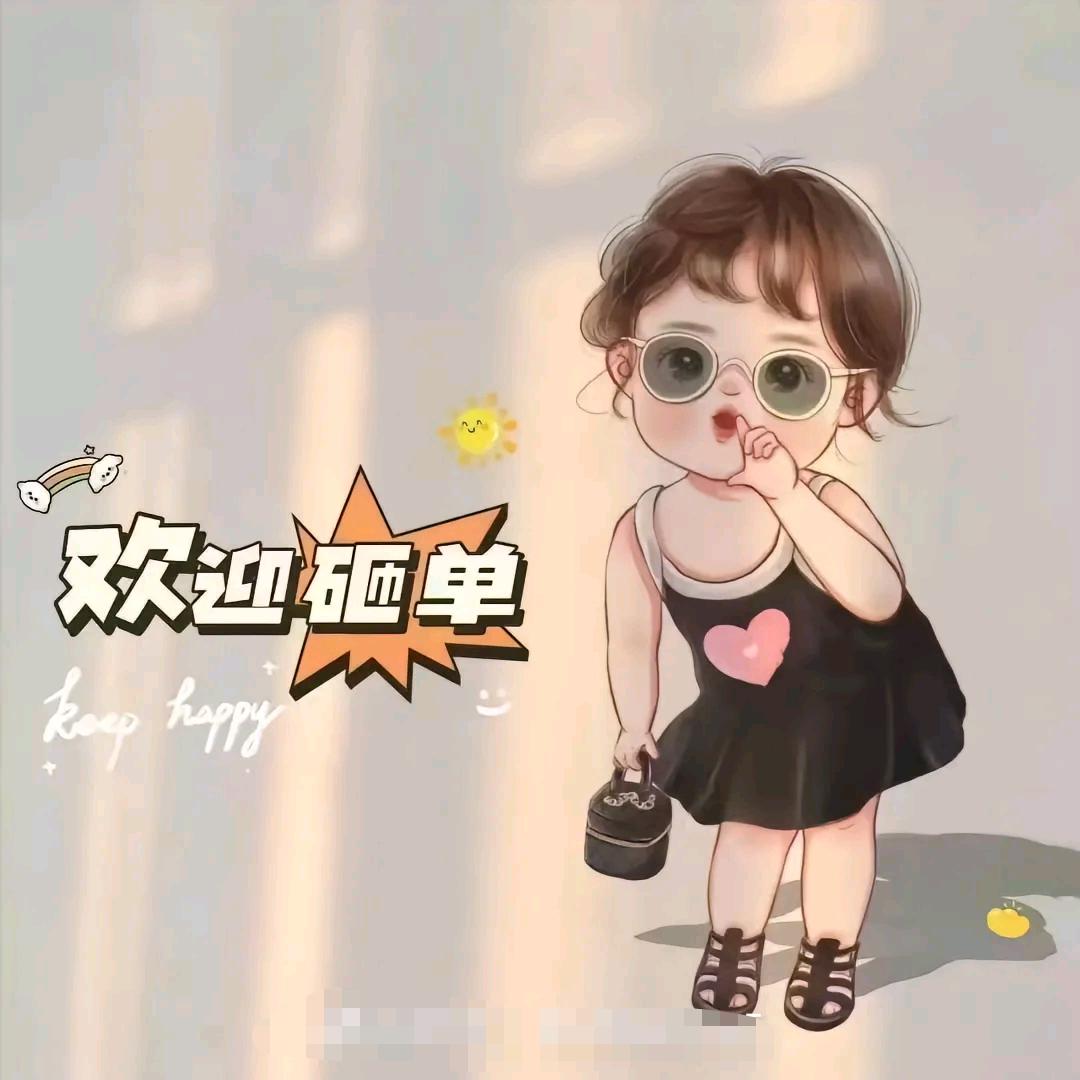 千顺美衣汇
