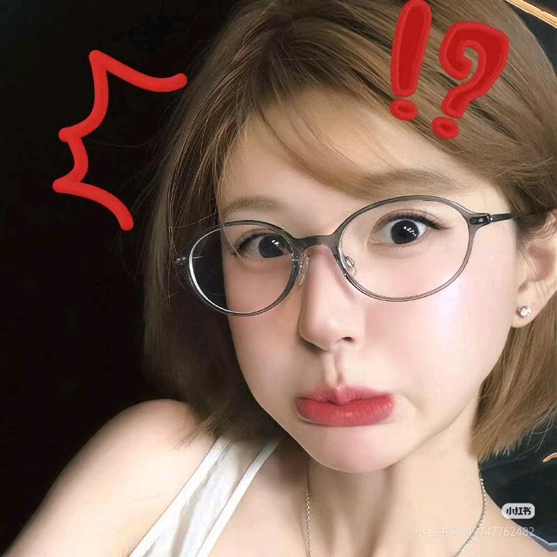 吃葡萄吐葡萄皮啊