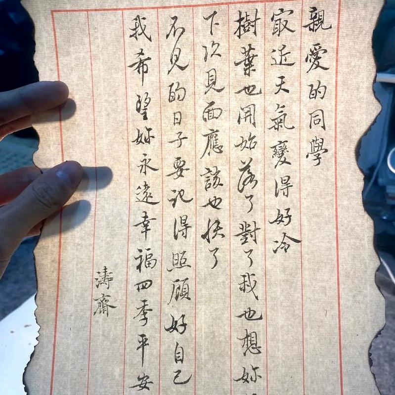 百货精品