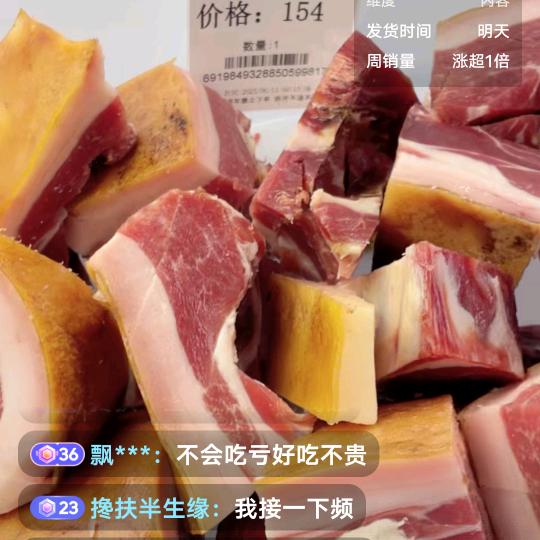 搀扶半生缘