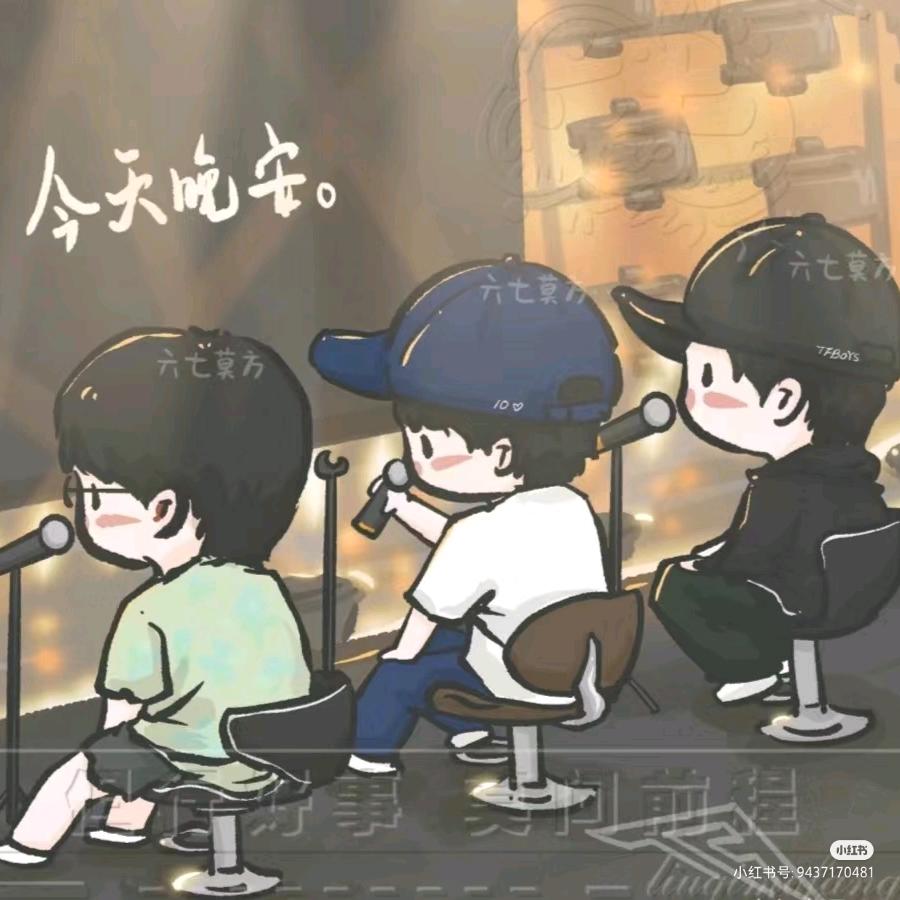 小魏同学