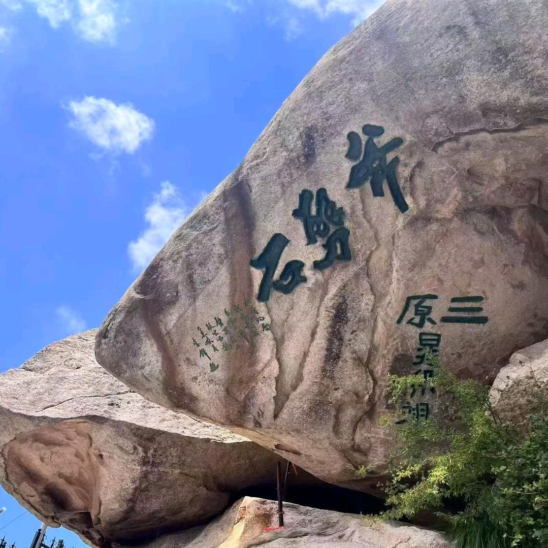 虎虎哥