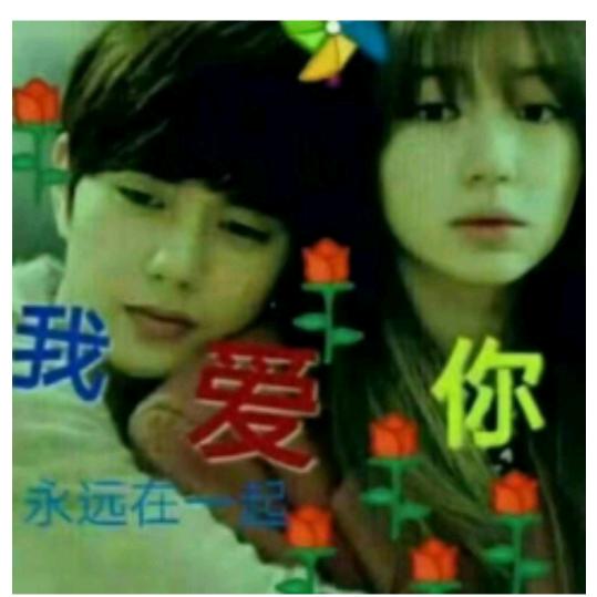呢尾款