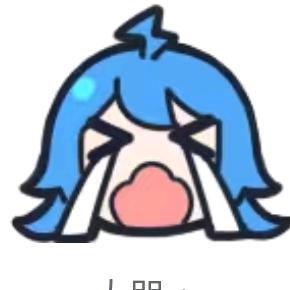 Ciallo～(∠・ω< )⌒☆