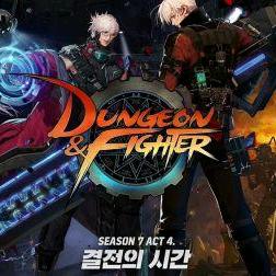 DNF洪运