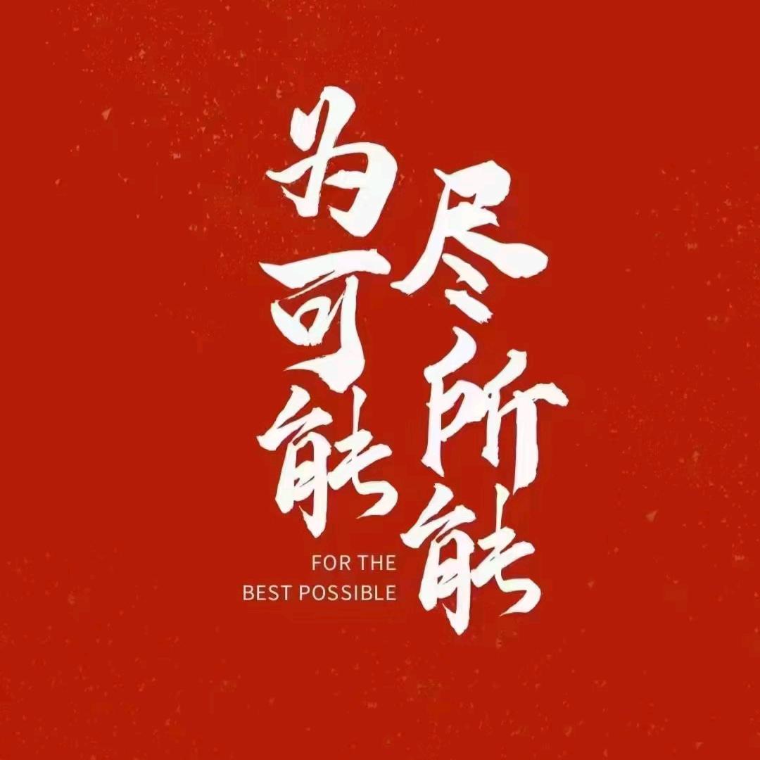 爱是一道光