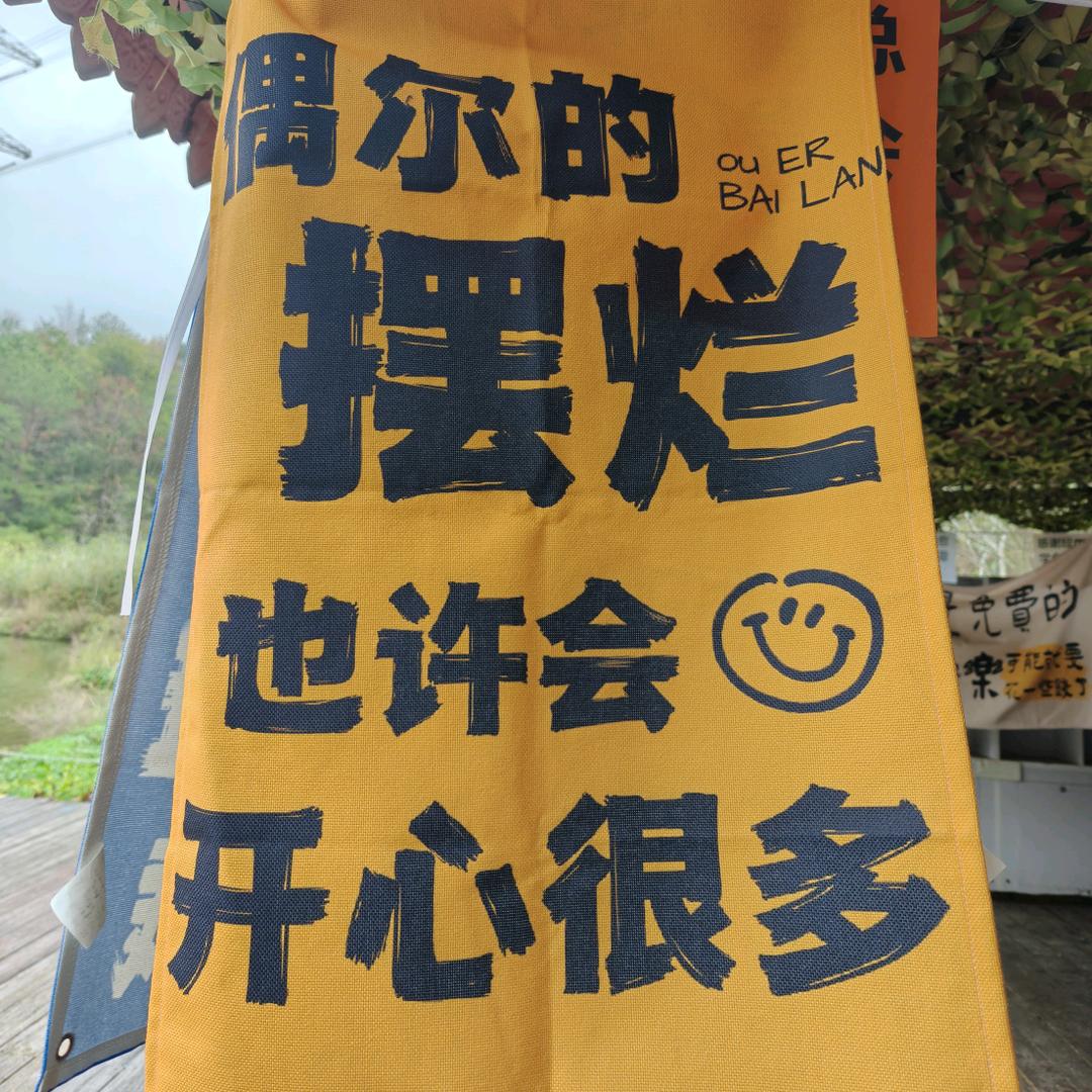胖小麦