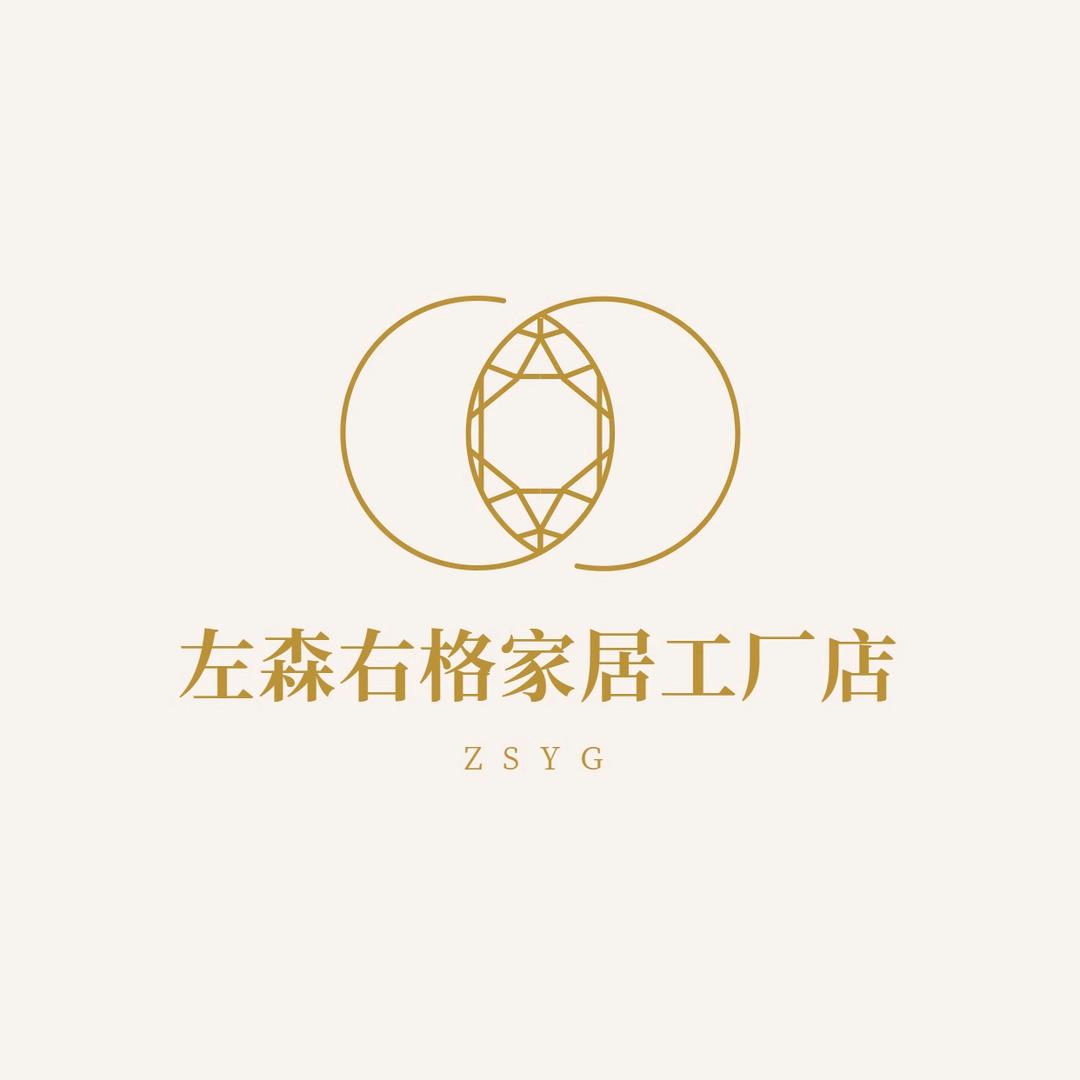 A左森右格家具店