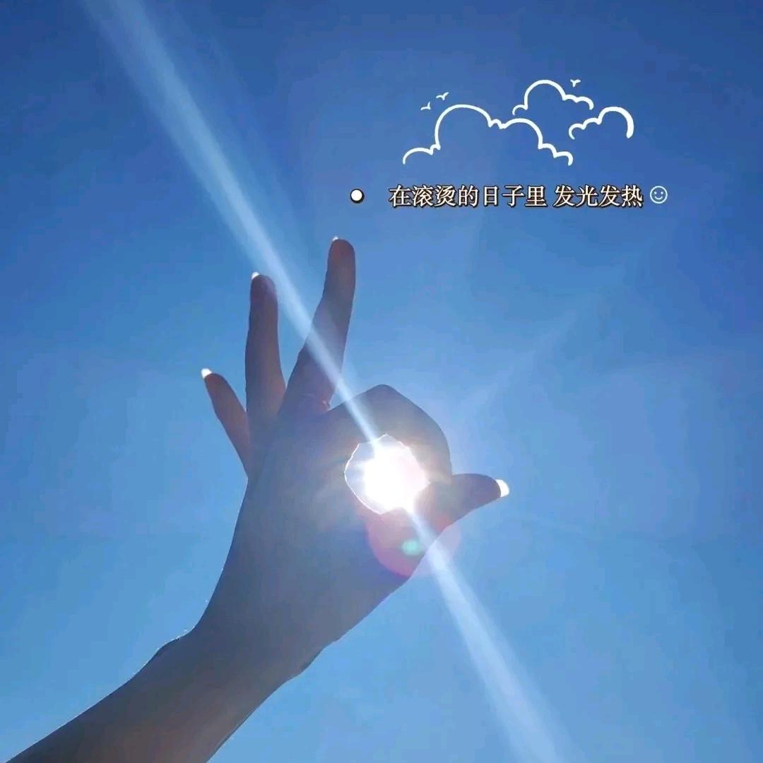 🥀᭄ 举杯🍶☞敬过往🥀᭄ ঠᩚ