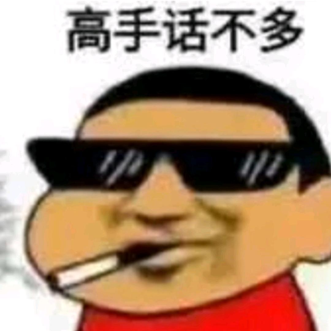 科莫多