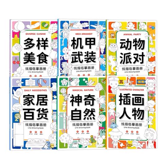 荷塘区家居百宝箱·画臣