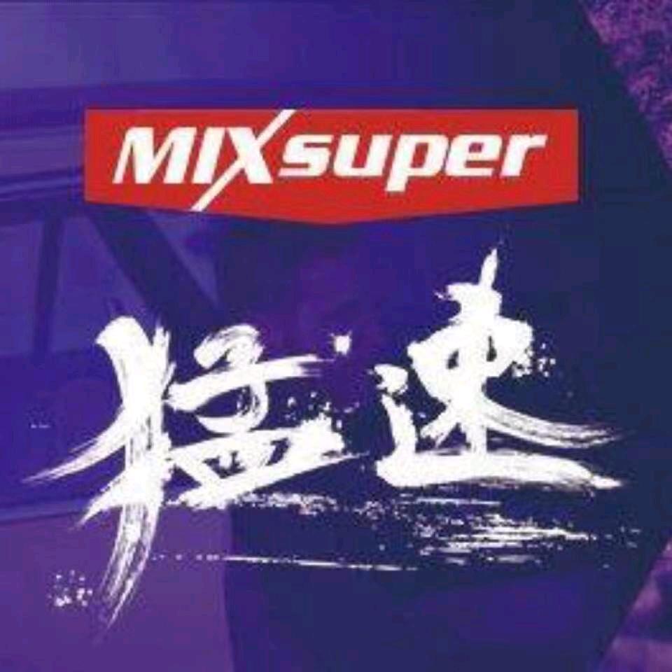 猛速官方旗舰店