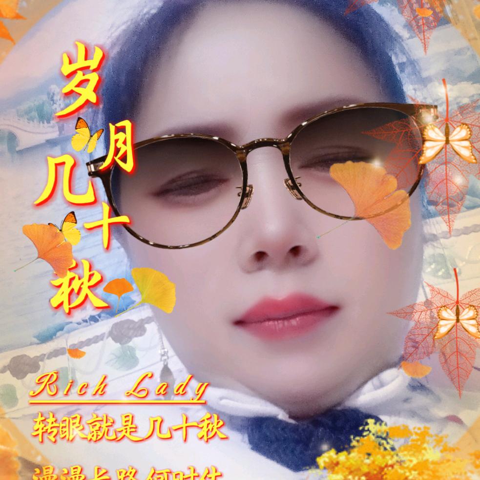 李家六妹
