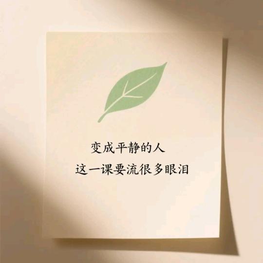 ✨㐅✨伈✨