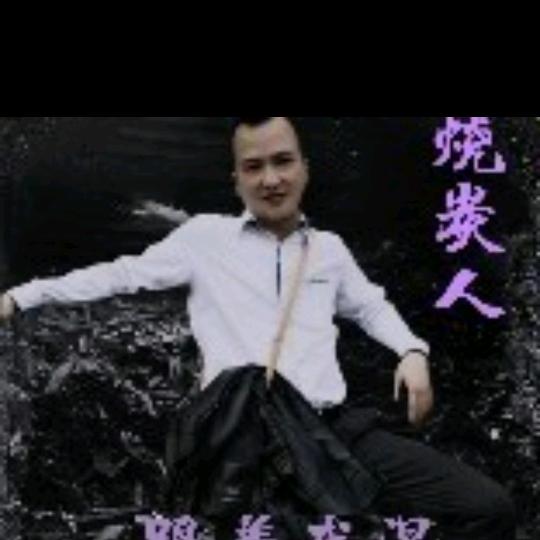 💯戒烟♨️戒酒🔀戒情人🎶🇨🇳