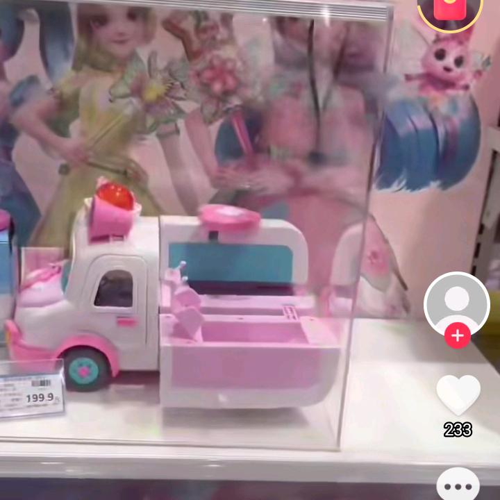 我只在乎的是你