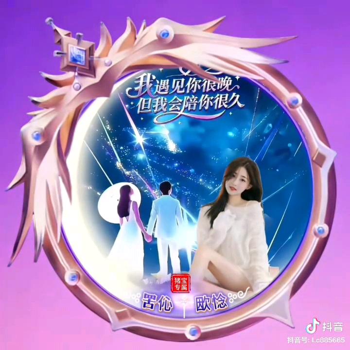 ཌༀএ᭄🎊今生ོྂཾ࿆🦋有緣💞࿐ཉ