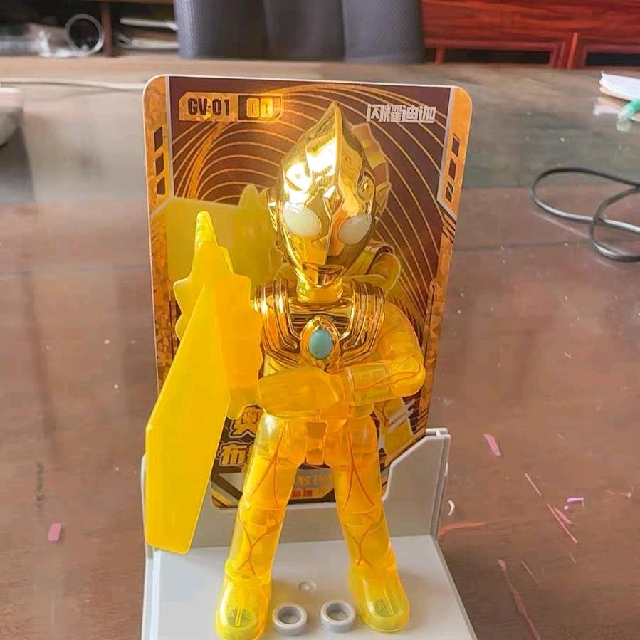 抽盒大怪兽