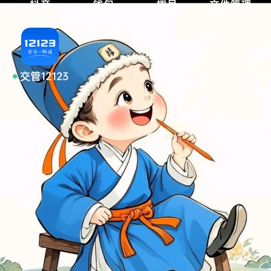 拂尘！！！！！！！波