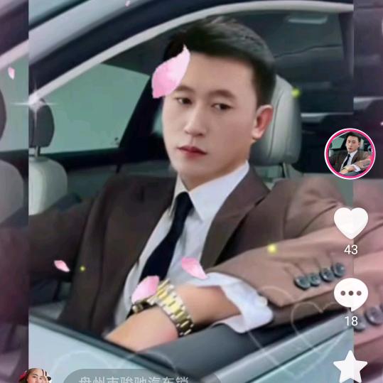 @陈烈明《80后的单身》