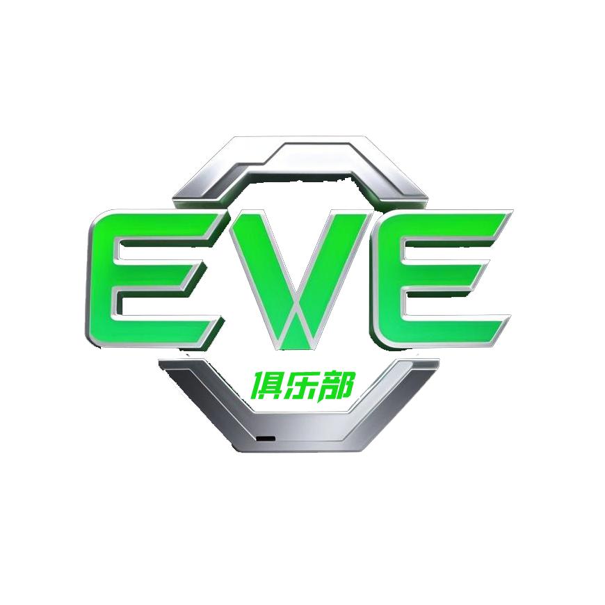 EVE三角洲俱乐部
