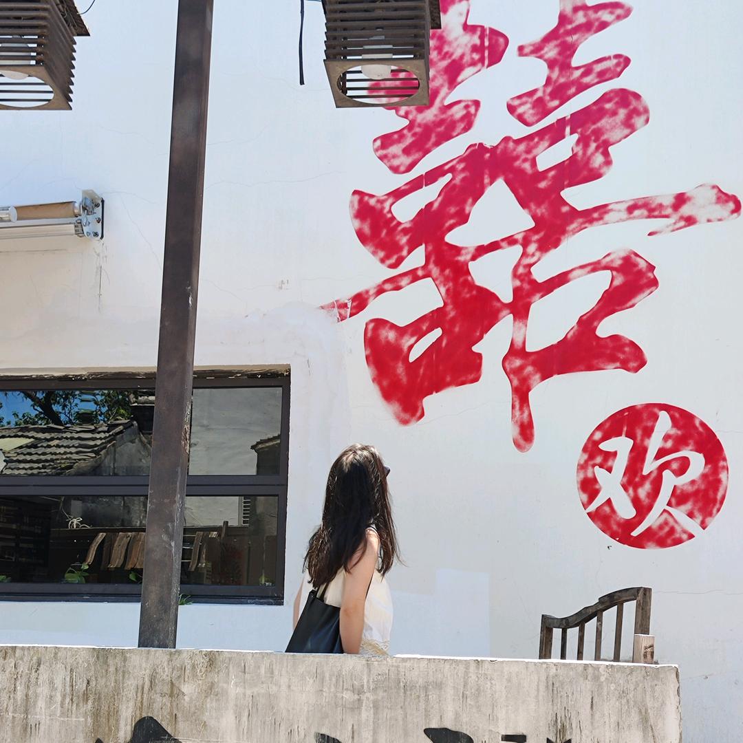 何妨吟啸且徐行