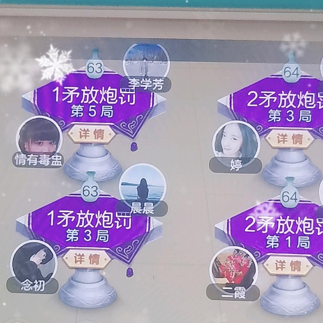 跑胡