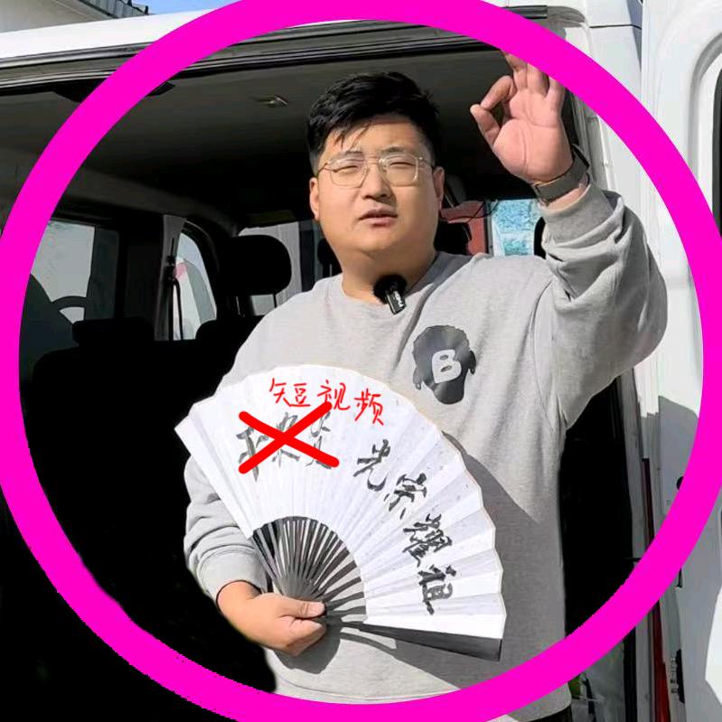 大鹅文化-李俊毅（寿光商业IP运营）