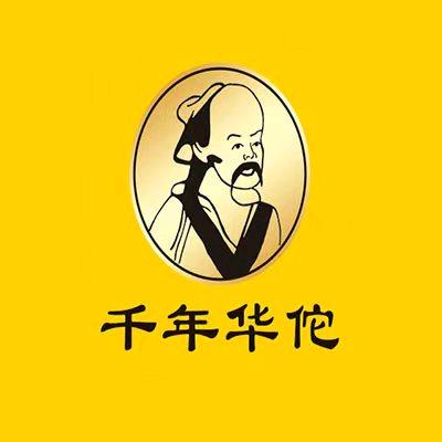 千年华佗耳鼻堂(阜阳三里小学店)官方号