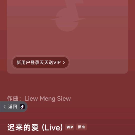 顺势而为