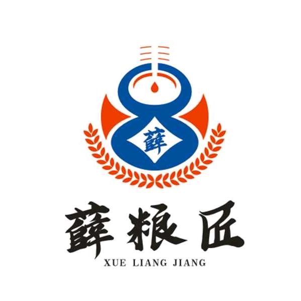 薛粮匠酒厂
