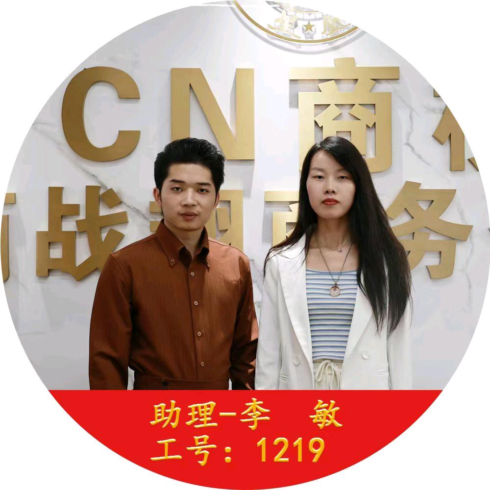 商战翔营销奥秘