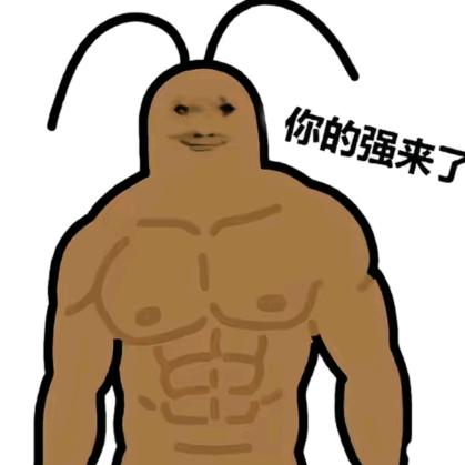 怡