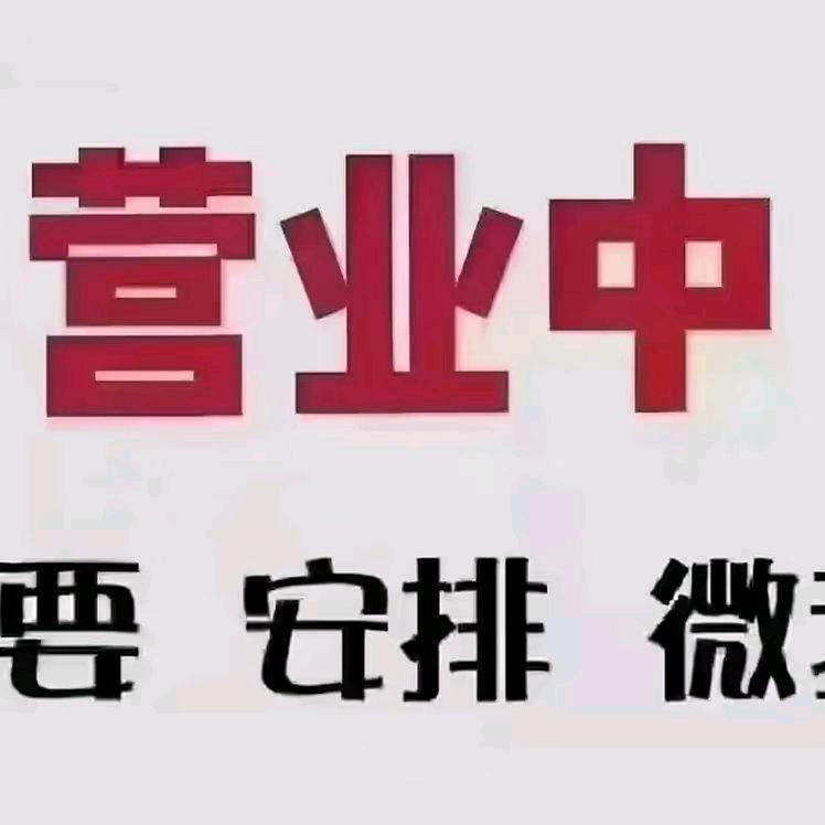 乐客百货优选